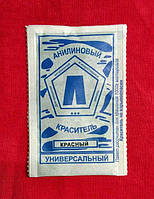 Барвник для одягу універсальний. Червоний. (5 гр) на 500 гр тканини.