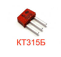 Транзистор КТ315Б NPN (100мА 20В)