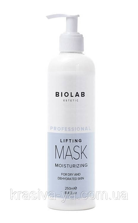 Зволожуюча ліфтингова маска - Moisturizing Lifting Mask, 250 мл