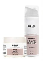 Омолаживающая экспресс-маска - Rejuvenating Express Mask, 100 мл