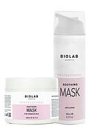 Успокаивающая маска - Mask Soothing For Sensitive Skin, 300 мл