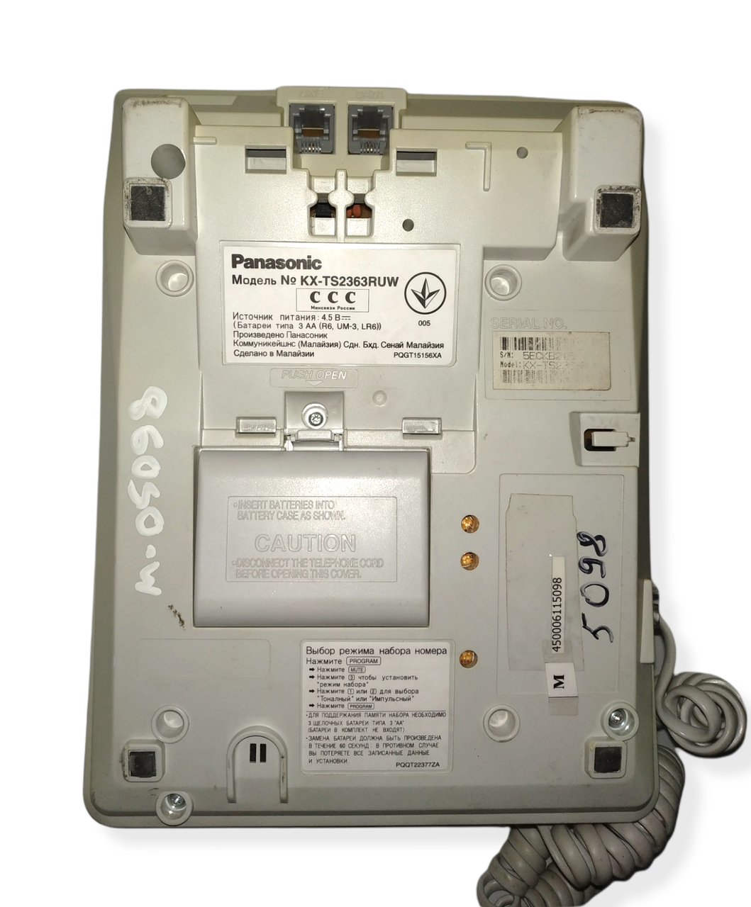Б/У Телефон Panasonic KX-TS2363RUW. Телефон Проводной Panasonic KX.