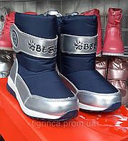 Детские Зимние ботинки, дутики синие на овчинке мальчик, девочка 29(19)запас 1+1,5 см