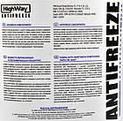 HighWay Long Life G11 синій -80 °C, 3,78 л (701494) концентрат антифризу, фото 4