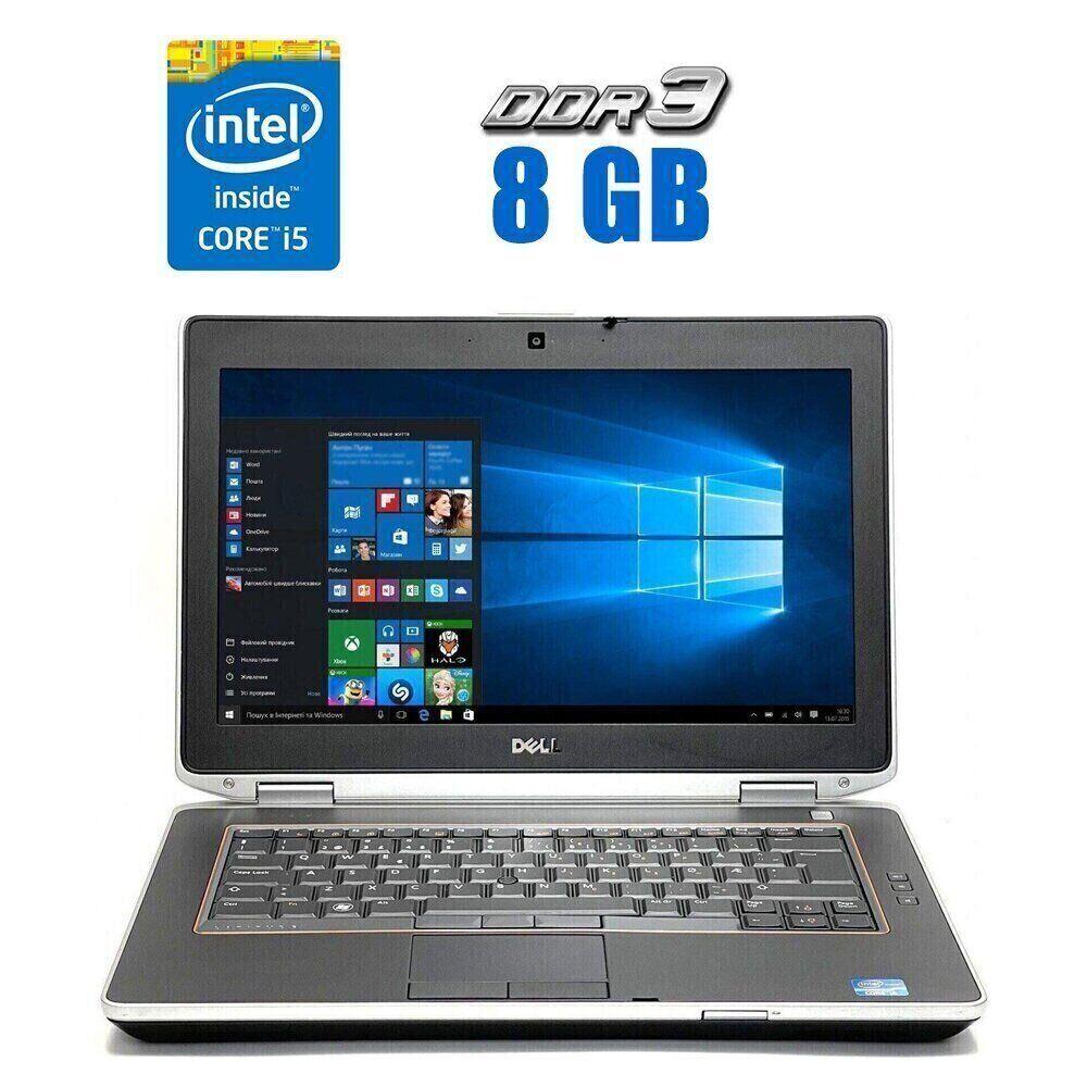 Ноутбук Dell Latitude E6420/ 14" (1366x768)/ Core i5-2520M/ 8 GB RAM/ 480 GB SSD/ HD 3000