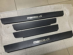 Захист порогів - накладки на пороги Mazda 6 I з 2003-2008 рр. (carbon)