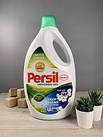 Гель для прання Persil universal 5,775мл (відправка впродовж 7 робочих дні) уточнюйте наявність