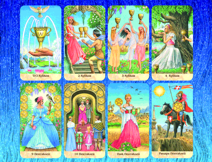 5118650834_w1280_h640_karty-