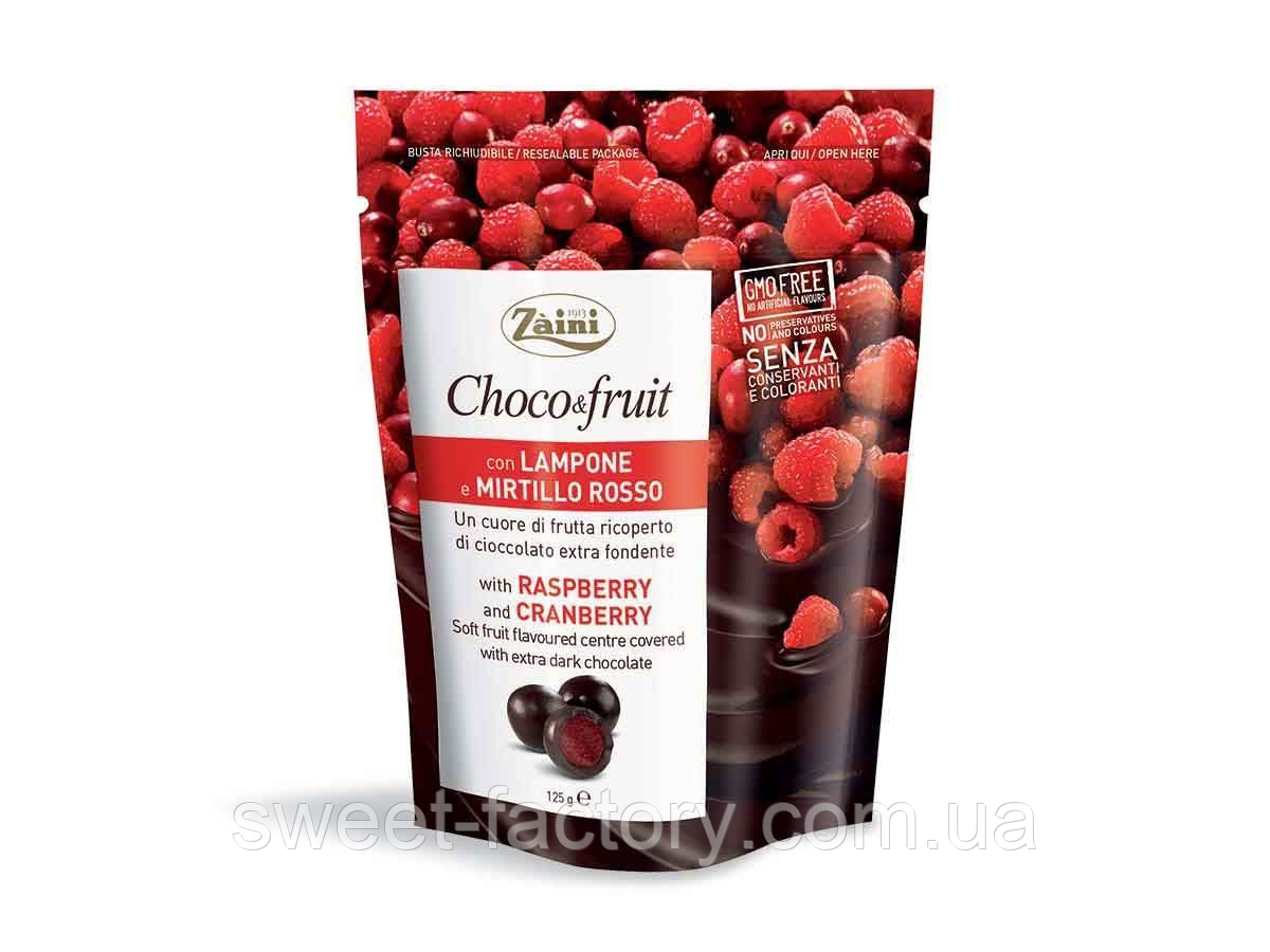 Дражже Zaini Choco Fruit Acai Blackcurrant BlackBerry 125g