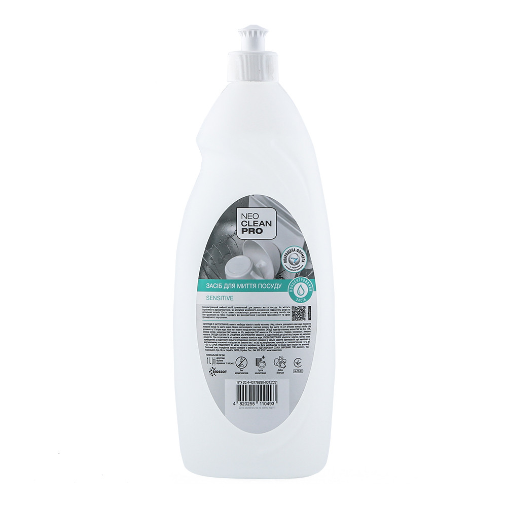 Засіб для миття посуду NeoCleanPro "Sensitive" 1л