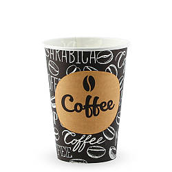 Стакан паперовий одношаровий чорний Coffee 340мл (МВ)(КР-79)(50шт/уп)(1750ящ)