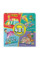 Игра детская настольная - Ходилки-бродилки цвет разноцветный ЦБ-00237497