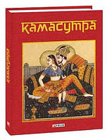 Автор - ПерекладачіВікторія Мурич. Книга Камасутра  (тверд.) (Укр.) (Видавництво Фоліо)