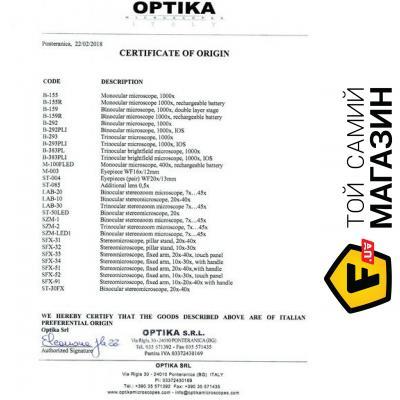 Окуляр Optika ST-004 WF20x/13мм - фото 2 - id-p1823169168