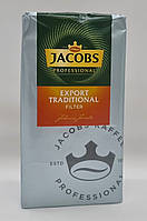 Кофе молотый Jacobs Export Traditional Filter, 500 г