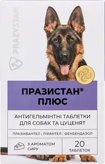 Празистан ПЛЮС Vitomax для собак із ароматом сиру  0.8 г Ціна за 1 таблетку (4820195040799)