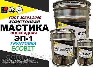 Ґрунтовка Епоксидна хімстійка еластична антикорозійна для бетону та металу ГОСТ 30693-2000