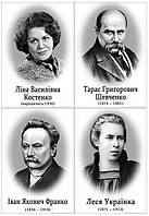 Набір для декору: Комплект портретів українських письменників