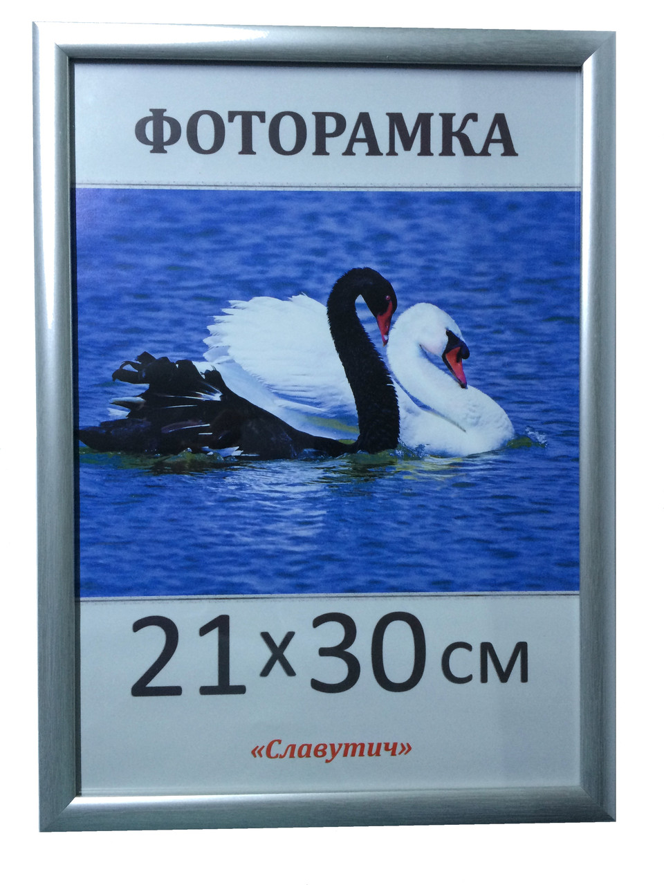 Фоторамка 21х30 см., 1411-2