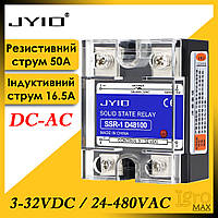 Твердотельное реле однофазное JYIO SSR-1 D48100 100А коммутационное полупроводниковое бесконтактное реле DC-AC