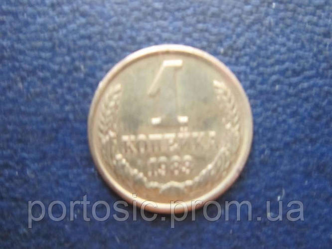 Купити Монета 1 копейка СРСР 1983, ціна 5 ₴ - Prom.ua (ID# 360406485)