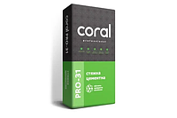 СТЯЖКА ЦЕМЕНТНАЯ CORAL PRO-31