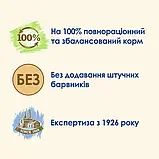 Сухий корм для дорослих стерилізованих котів Purina Cat Chow Sterilised з куркою 1.5 кг (7613032233396), фото 5