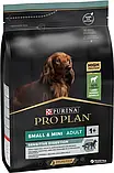 Сухий корм Purina Pro Plan Small&Mini Sensitive з Ягням для собак Малих порід з чутливим травленням 3 кг, фото 4