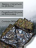 Спальник спальний мішок (тактичний військовий)  із водонепроникним Rip-stop покриттям та Omni-Heat терморегулюючою підкладкою, фото 5