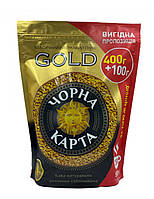 Розчинна кава ТМ "Чорна Карта" Gold 500 гр
