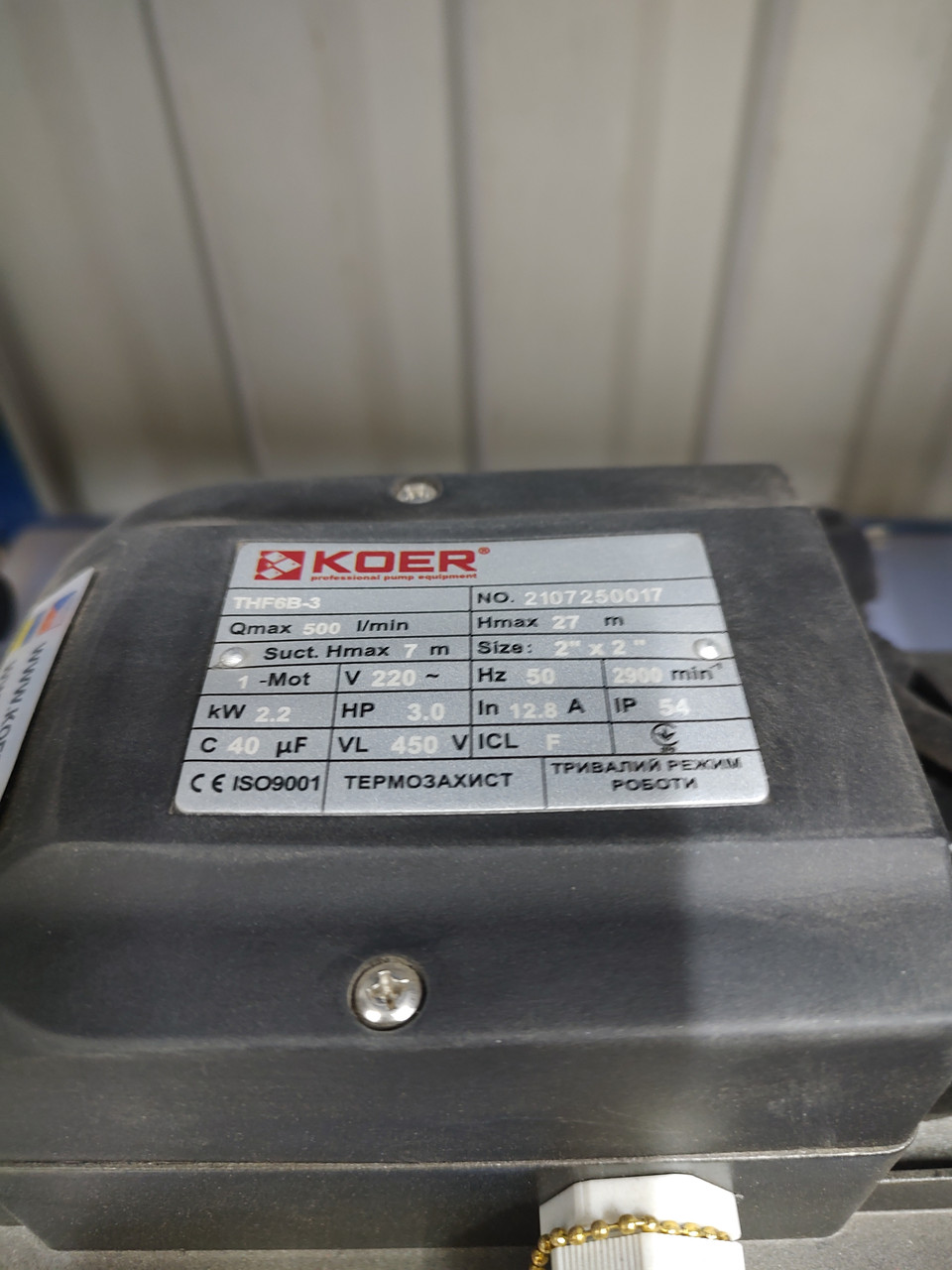 Насос відцентровий THF6B — 3 Чехія