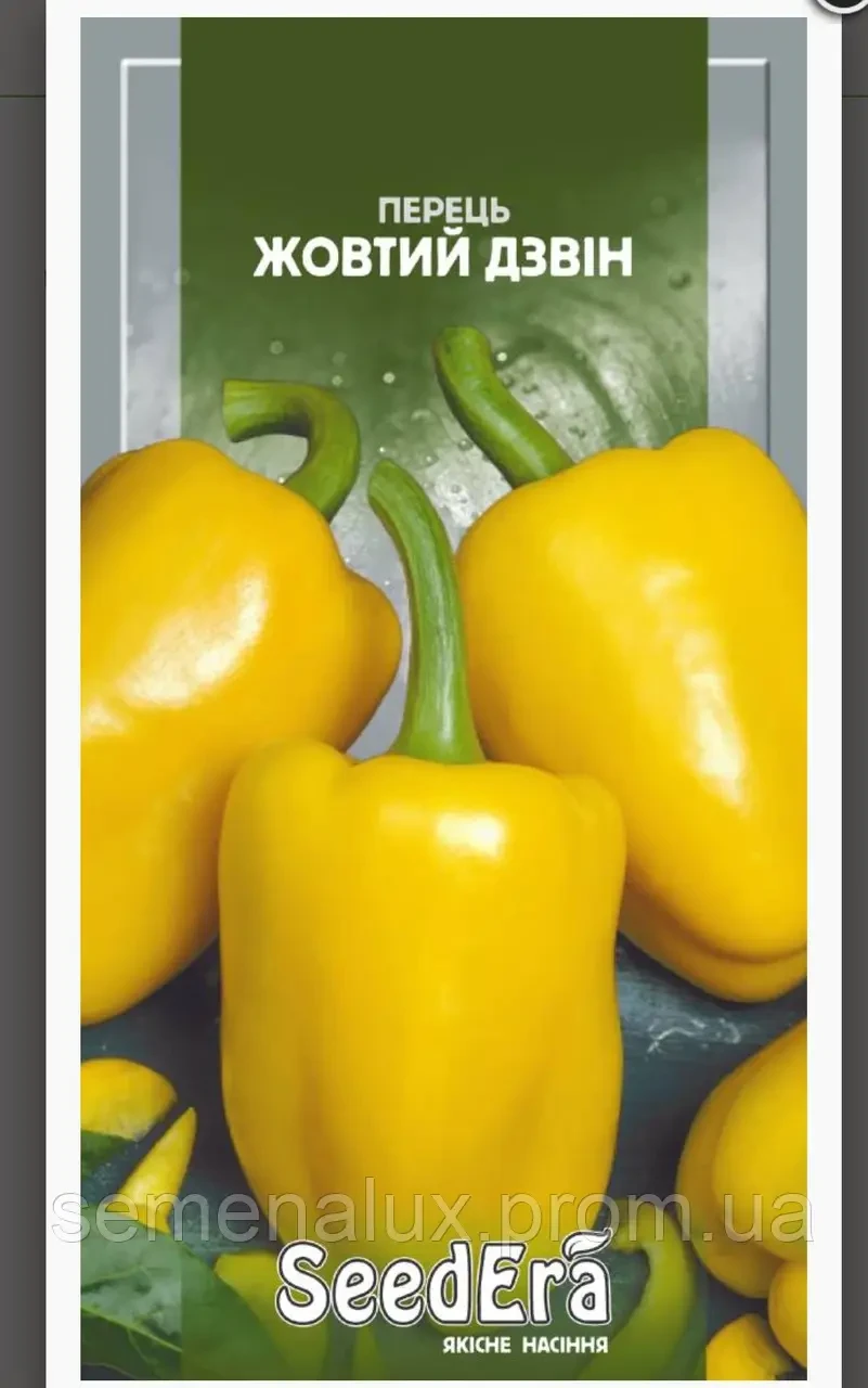 Перець Солодкий Жовтий Колокол 0.2 г Seedera