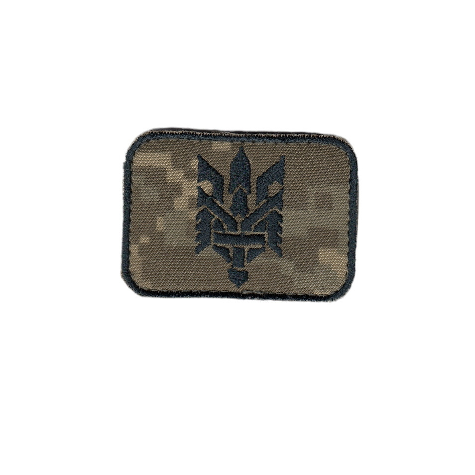 Шеврон військовий / армійський, ГЕРБ, ЗСУ. 7 см * 5 см