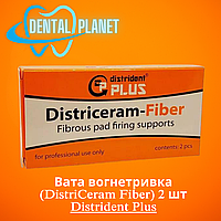 Вата вогнетривка (DistriCeram Fiber) 2 шт