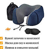 Подушка для подорожей memory foam, подушка для шиї, дорожня подушка, The Chestnut, фото 3