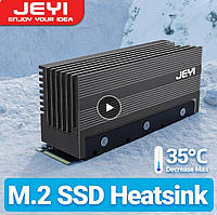 Радіатор охолодження JEYI Havy SSD M.2 NVMe 2280 для ПК