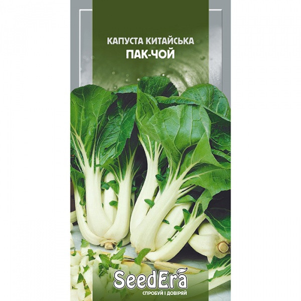 Семена Капуста китайская Seedera Пак-Чой 0,5 г (ID#2023111511), цена: 5 ...
