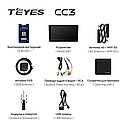 Універсальна магнитола Teyes CC3 для всіх автомобілів, фото 2