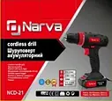 Акумуляторний шурупокрут NARVA NCD-21 NEW, фото 2