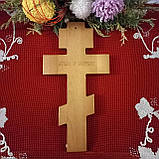 Хрест дерев'яний престольний 50 см., фото 2