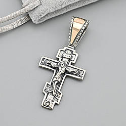 Срібний хрест з золотом Ісус Христос 902БС розмір 43х20 мм вага 5.5 г