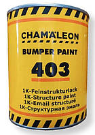 Фарба для виробів із пластмаси Chamaleon  чорна 1л