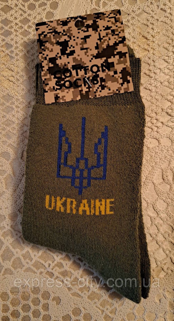 Шкарпетки чоловічі зима,  пара (43-46)