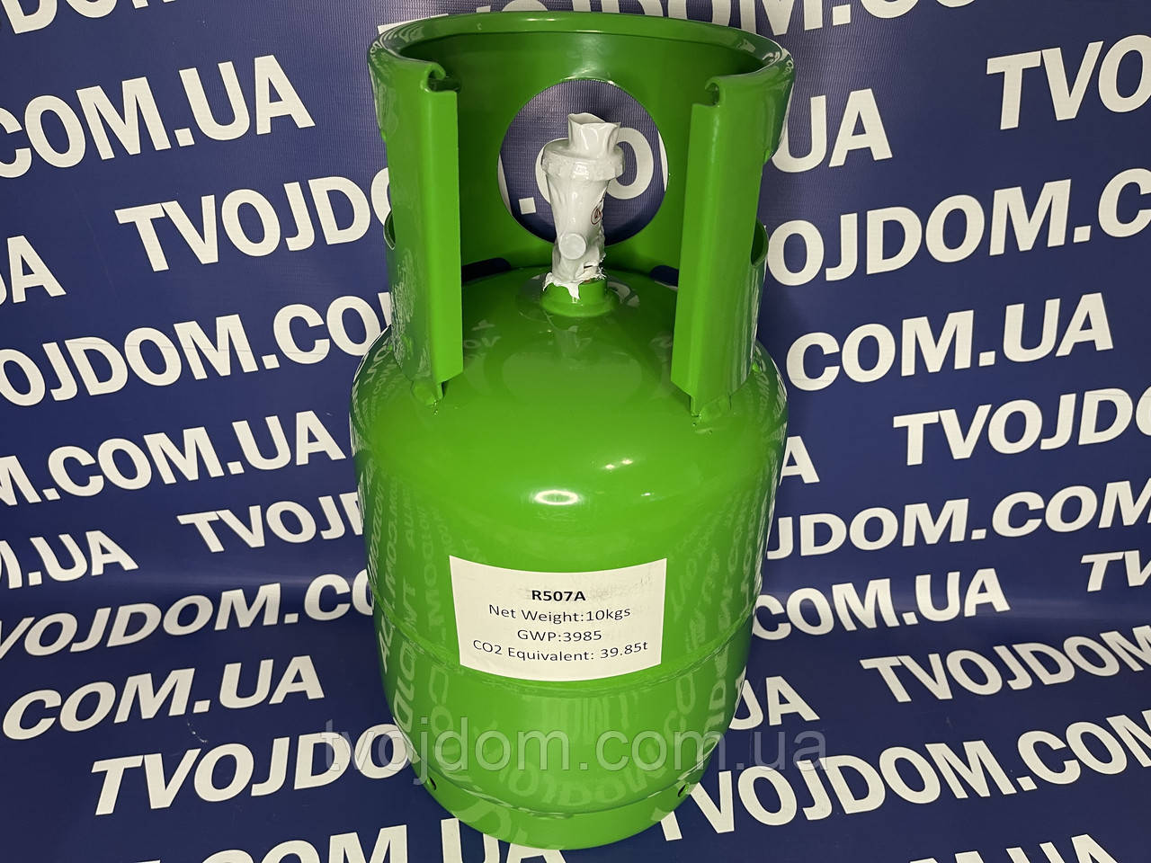 Фреон,хладон R-507А (10 кг.) у багаторазовому балоні, євро стандарт.