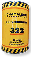 Растворитель акриловый универсальный Chamaleon 322 1л