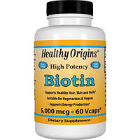 Биотин Healthy Origins Biotin High Potency 5000 mcg 60 Veg Caps