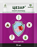 Инсекто-акарицид Цезарь 10 мл ProtectON