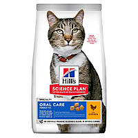 Корм Hill's Science Plan Feline Adult Oral Care Chiken сухой с курицей для взрослых котов забота о полости рта