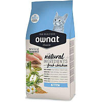 Корм Ownat Classic Kitten полнорационный сухой со свежим мясом курицы для котят возрастом от 1 до 12 месяцев