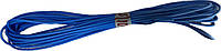 Провод автомобильный для проводки сечение 1,5 мм синий (10 метров)